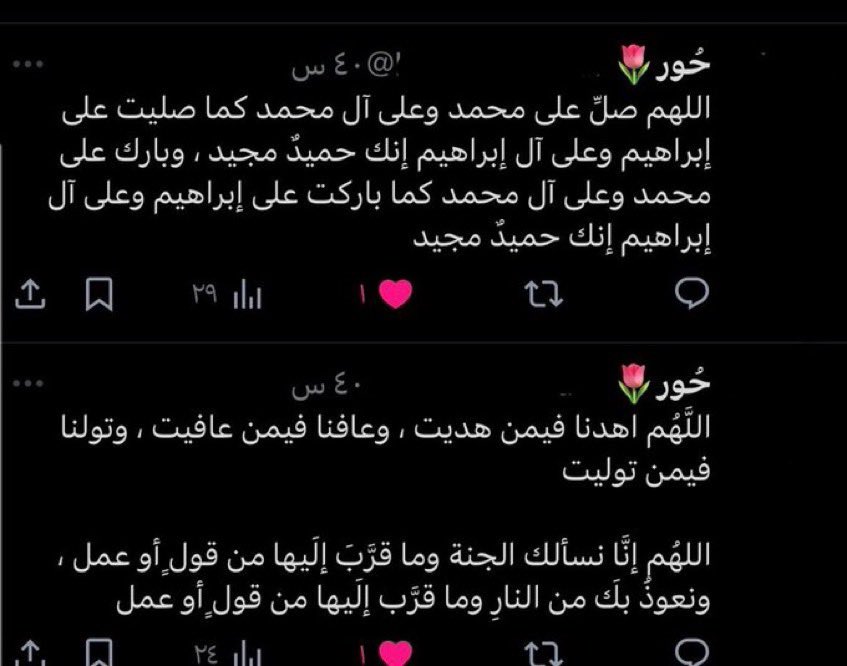 afckni's tweet photo. صاحبتها رحلت دعواتكم لها بالرحمة🩵 https://t.co/cM6reuD53Q