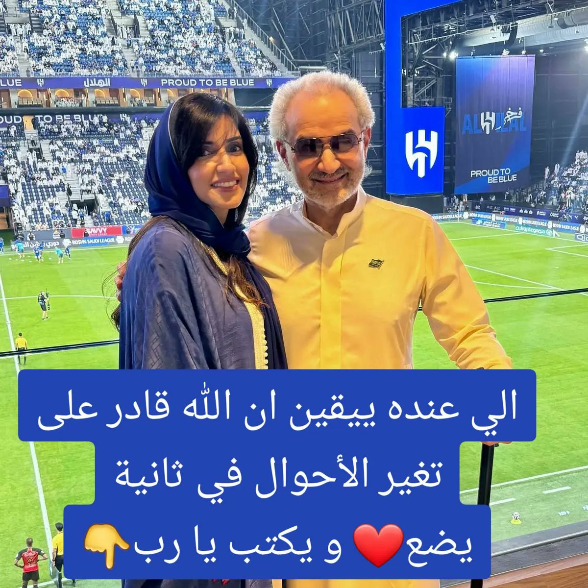 AlwlydNwf's tweet photo. الف مبروك الفوزعلينا  والتأهل 🎉🎉🎉🌹🌸🌸💖💖💖 https://t.co/1wWxWBla1Y