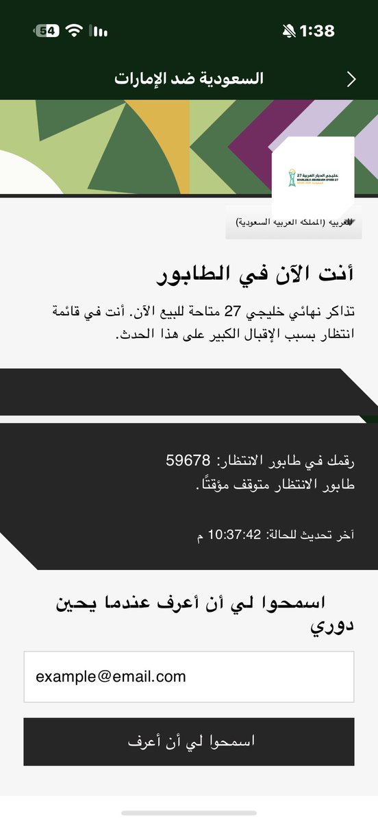 ll19_f's tweet photo. ياهووو  لو سمحتو خلو الملكة تحجز بعدين بكيفكم🥺🥺 https://t.co/z5Hg3uT4ht