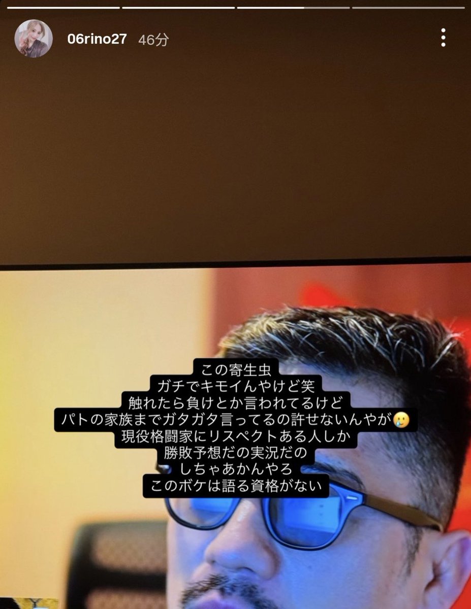omochimochig's tweet photo. あんたの旦那様がずっとやってきたことなんやが、、、 https://t.co/WfIFATkfXF