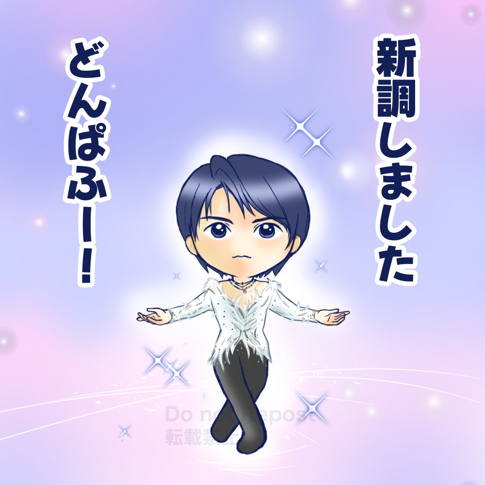 kirika_0818's tweet photo. 10月4日は天使の日👼ということで、notte stellataな羽生くん。シャワハーのお衣装もそうだけど、こんなにエンジェル係数が高いお衣装を31歳になった今でも10年前そのままのデザインで美しく着こなすのはさすが羽生結弦としか。好き。 https://t.co/RYPpDtAZR6