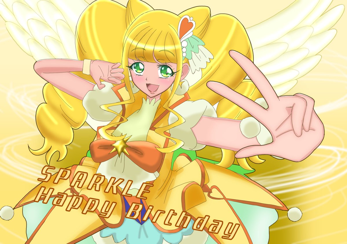 adachi80's tweet photo. キュアスパークルお誕生日おめでとう！！！
かわいいものが好きでプリキュアの衣装にはしゃぐの大好き💛

#平光ひなた生誕祭2026
#キュアスパークル生誕祭2026 https://t.co/hBOuM5OGQZ
