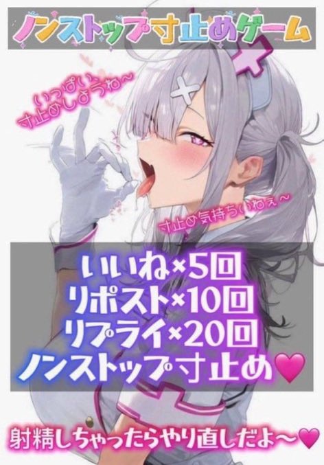 ELIjdtl's tweet photo. 挑戦ゲームで@syunoXXX  シュノちゃんに負けちゃったから3日募集しまーす💕
75点取れたから惜しかったのになぁ💕 https://t.co/yGsjVcP5Vb