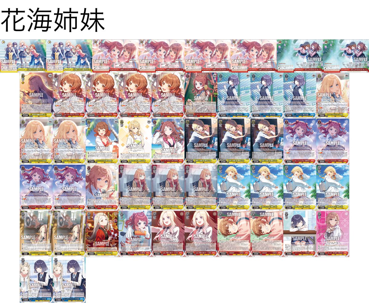 wssuger's tweet photo. WGP東京トリオ
学マス使用
シャニマス◯
グラブル×
推しの子◯
ホロライブ◯
デレマス◯
チーム3-2であともう少し！ https://t.co/D9zxikov7R