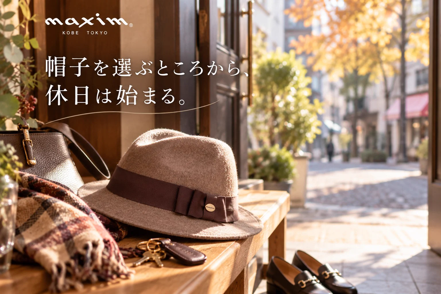 マキシン（MAXIM）【公式】神戸の老舗帽子ブランド since1940