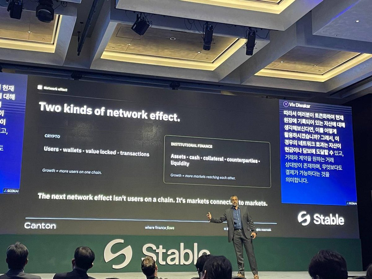 CantonFdn's tweet photo. Canton Foundation's @Viv_Diwakar took the Stablecoin Stage at @KBWOfficial with a keynote on where institutional finance is actually heading.

"Real markets were never going to collapse onto one ledger. The future of institutional finance belongs to privacy-enabled, interconnected networks."