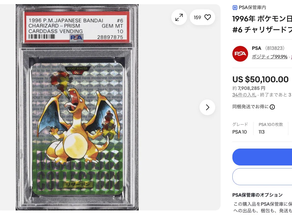 旧裏マークなし@ebay自動出品ツール開発者 on X: 