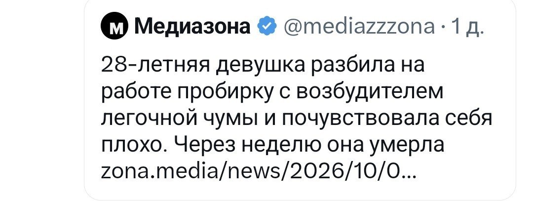 L8tt3Er's tweet photo. @_JBelfort_ @Skylira_ Бля ну что то на фоне последних событий, клоунадой такой уже не кажется https://t.co/20Ds3cQDSk