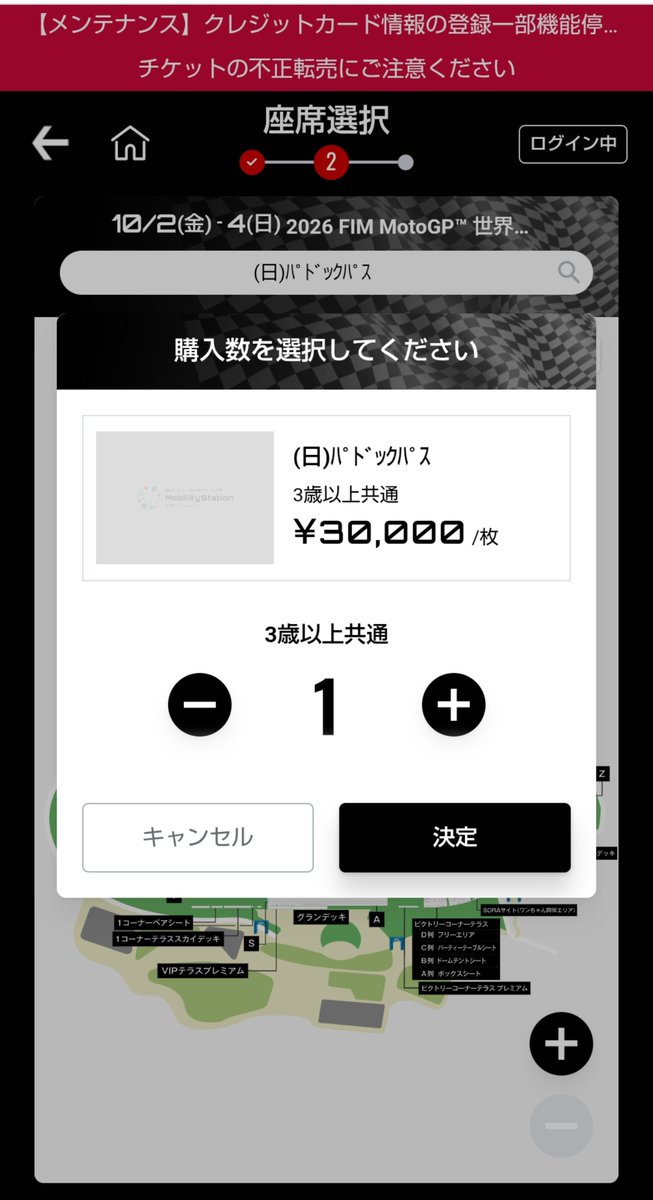 yamatomino555's tweet photo. #motogp 誰か買ってやって欲しい https://t.co/YczJ0aHcvk