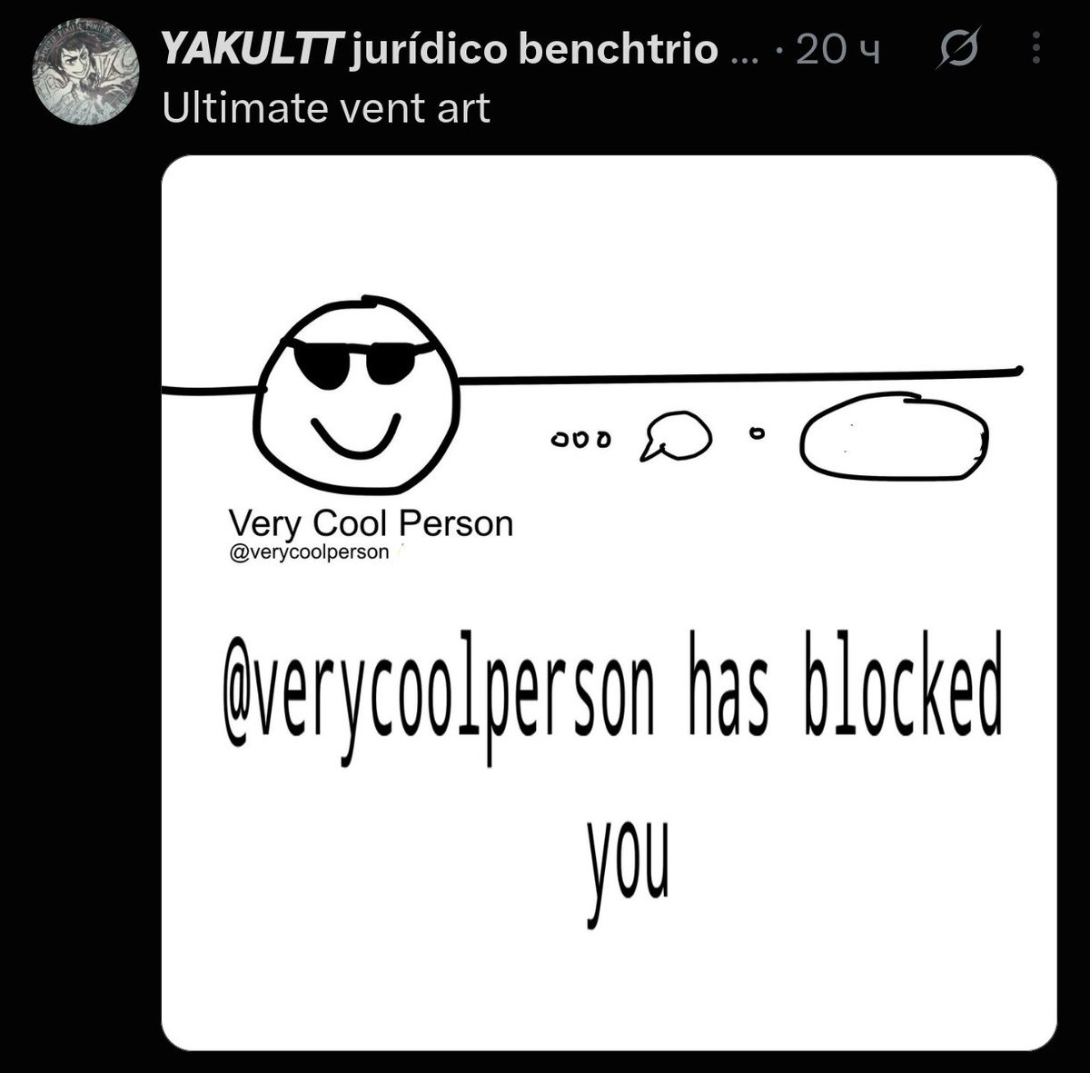 lilieanco's tweet photo. i didn't see mdni in some guy's bio and he was really nice we were talking about politics and then i told him my age and he blocked me fuuuuuck
he obviously did the right thing though i dont hate him https://t.co/s9zKjUPDhy