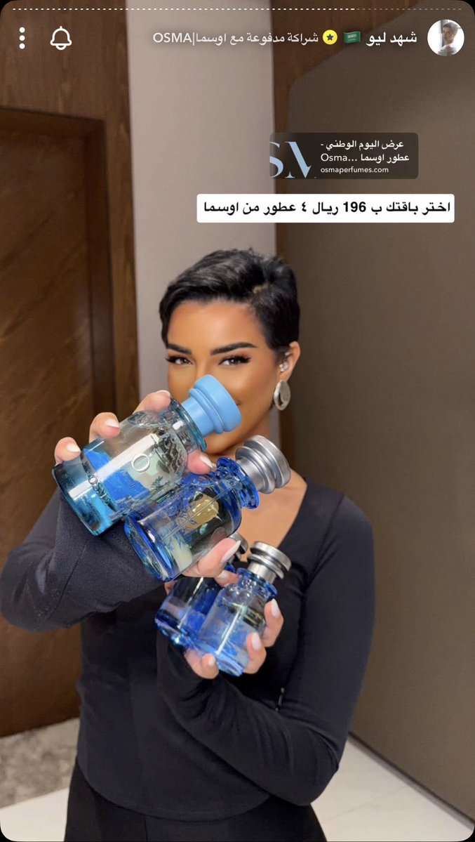 Dal689's tweet photo. كل يوم اعلانات عطر مستحيل العطورات تكون كلها حلوه؟؟ مافي ولا عطر يسبونه او انه يسبب تعب للجيوب الانفيه ؟؟ مبالغه https://t.co/tOJMaMn08b