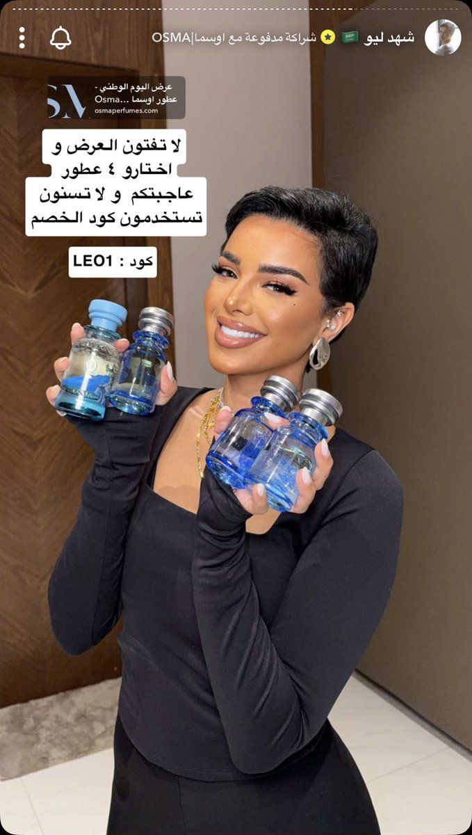 Dal689's tweet photo. كل يوم اعلانات عطر مستحيل العطورات تكون كلها حلوه؟؟ مافي ولا عطر يسبونه او انه يسبب تعب للجيوب الانفيه ؟؟ مبالغه https://t.co/tOJMaMn08b