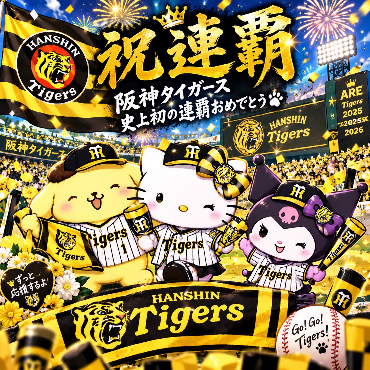 🖤🐯しづか🐯💜 on X: 