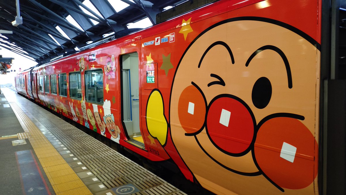 shaorarara's tweet photo. 何も知らずに予約した特急がアンパンマン列車だった https://t.co/pXMVaWqgRi