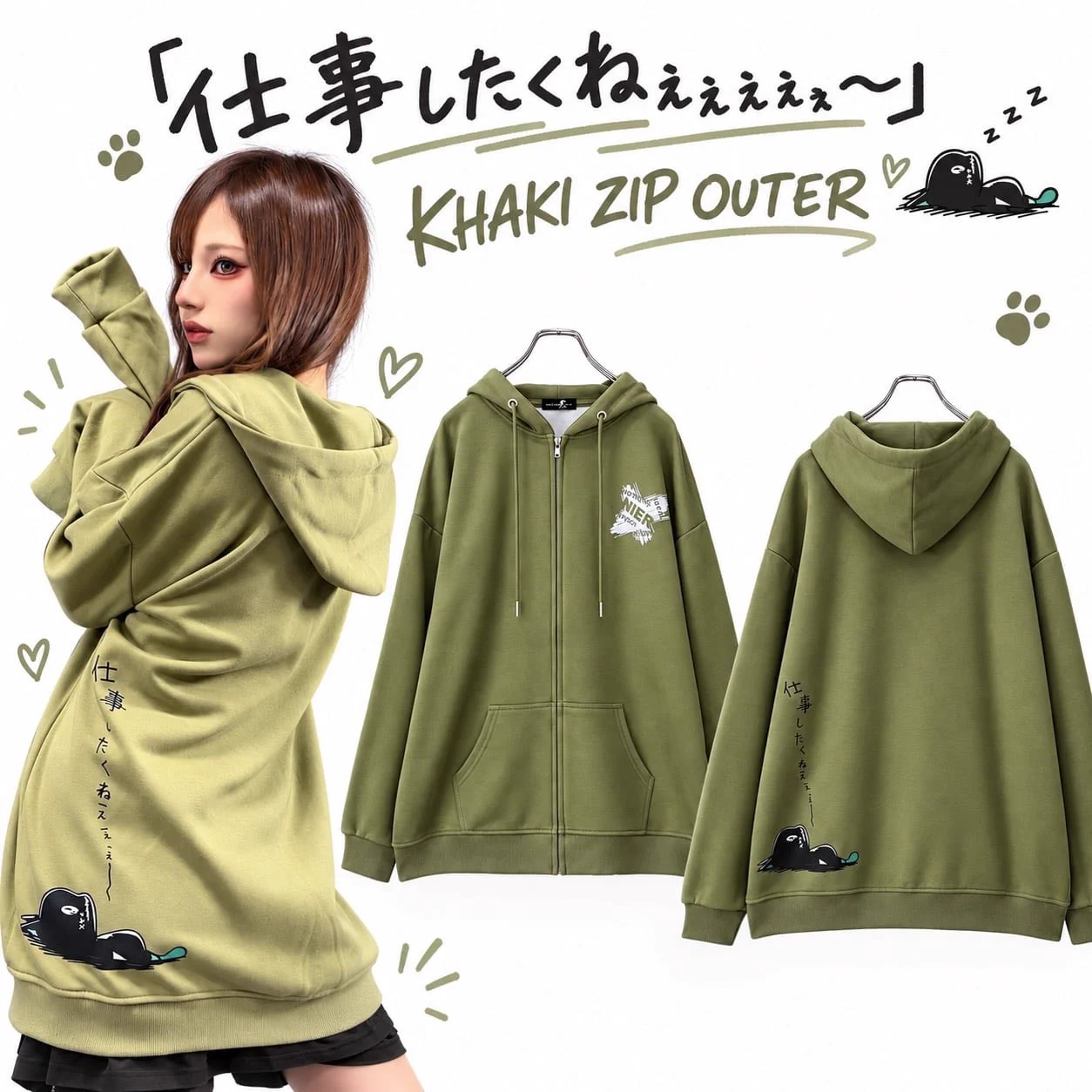 NIER CLOTHING on X: 