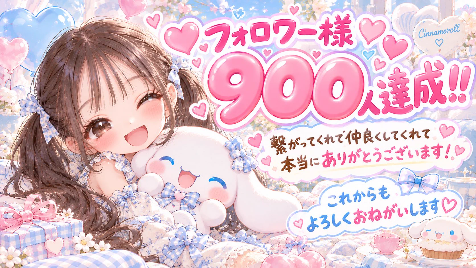 あーちゃん 🌼.*あーちゃん🌼.* on X: 