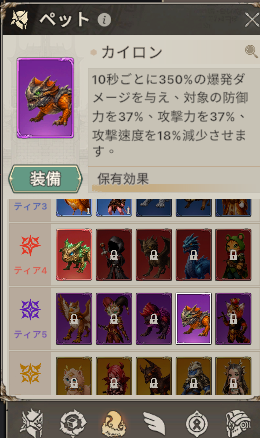 Goku1UP's tweet photo. おい・・・嘘だろ・・欲しいのはレア度低い1個上のやつなんだけど・・
#WoG https://t.co/6TSdzey1L5