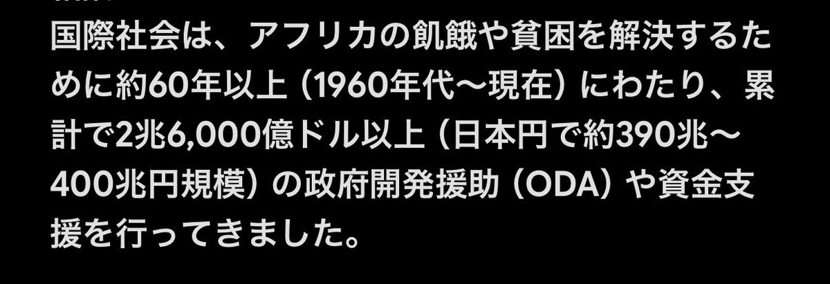 love_japanxxx's tweet photo. @newsjapan123 彼らにお金をかけるのは無駄だし
ましてや日本に受け入れるべきではない。 https://t.co/XjBL5j1Z1l
