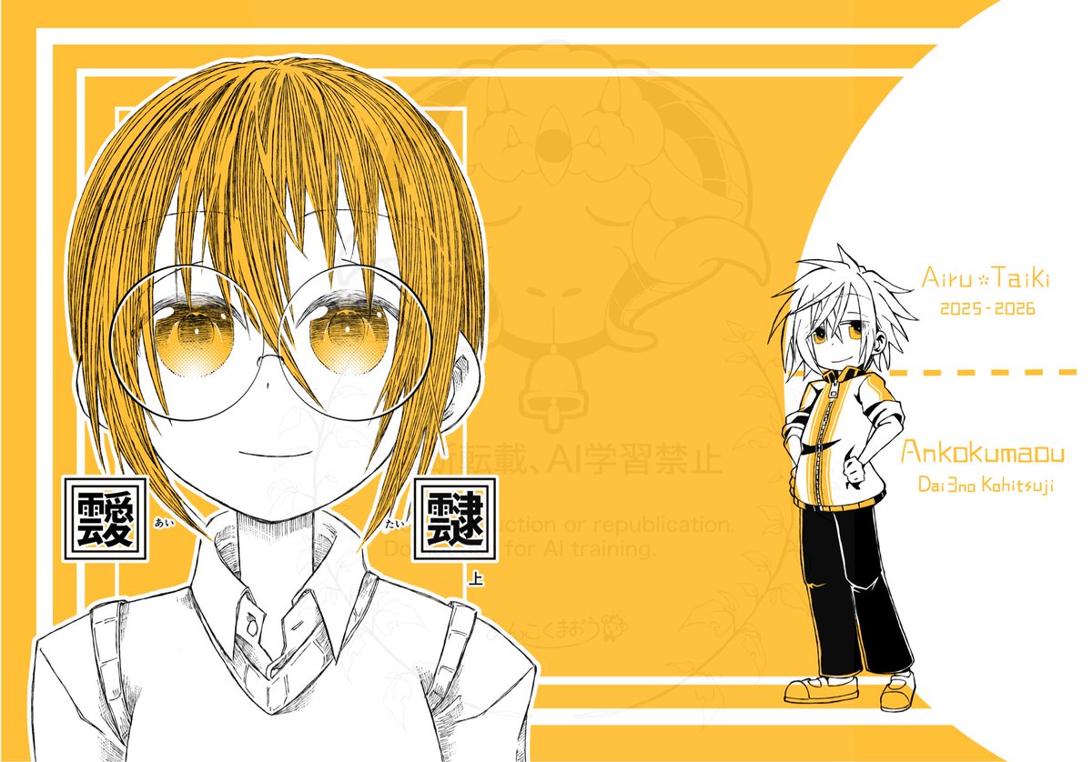 pao___mu3's tweet photo. 入稿してきた！
上下巻にしたからってのもあるけど高ぇ… https://t.co/OinFk9TszX