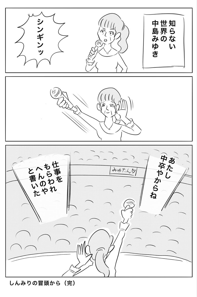 kotobuki_hiroju's tweet photo. それのそこから https://t.co/tehSBdTefQ