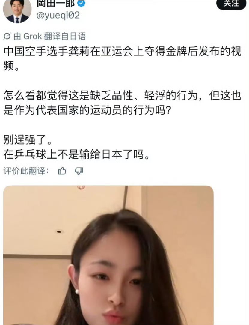 qingtanmo's tweet photo. @ayanami_yyy @agzaYGgU4p0JgVF @Chinaview0022 好像是之前有日本人评论说中国运动员发这些视频太过轻浮，所以才有这些对应的言论吧。
以前运动员得了好成绩，会相对稳重，那时候社会也推崇这类性格的人，胜不骄败不馁。现在新时代的少年人，则更加青春、自信一点，都挺好 https://t.co/rJgefA4QH7