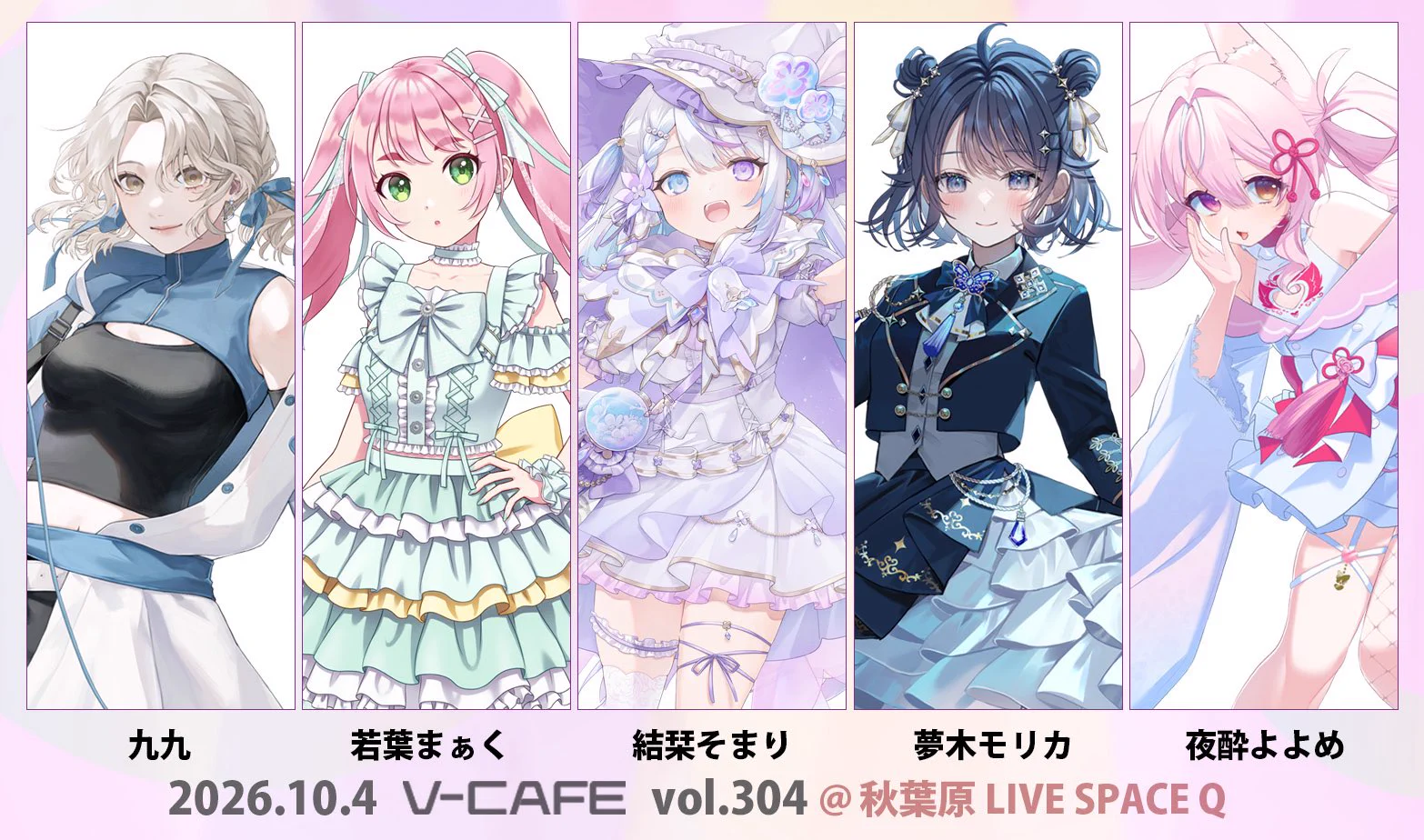 九九(イチジクキュー) on X: 