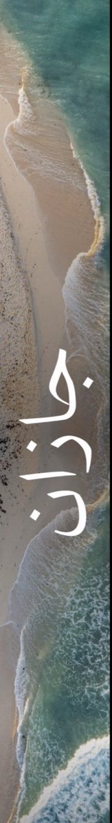 barbodali20's tweet photo. ثقافة الفل 🌸
#هذه_جازان https://t.co/zuLGtVicjZ