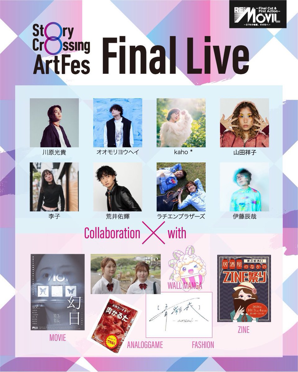 yoduojet's tweet photo. まずはお昼の館内エントランスライブから！！ https://t.co/6oeaQo8wvI
