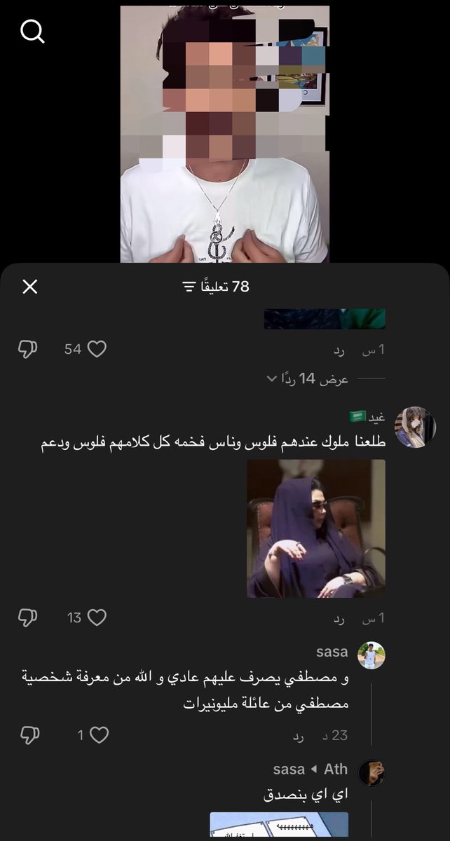 hrewogR's tweet photo. يقول صطيف من عائلة مليونيرات ? https://t.co/BQjmpCTJHl