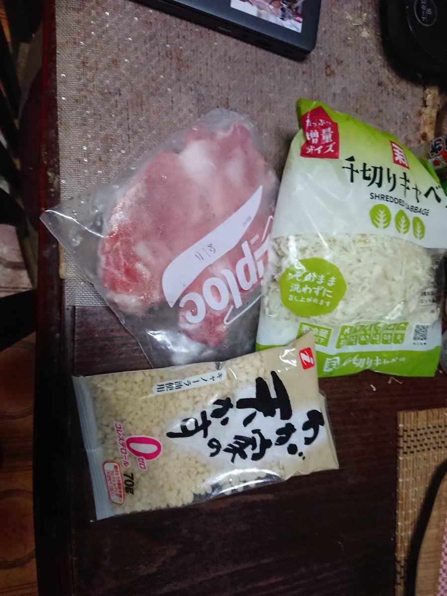 DKDZ's tweet photo. やるんやで？ https://t.co/HJnmWP6qqd