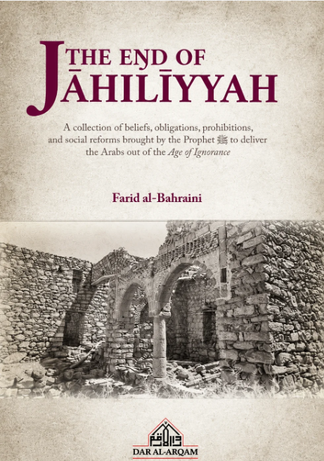Farid_0v's tweet photo. Big Update: The End of Jahiliyyah digital edition is now live for all Pre-Islam course students!

Plus, if you haven't joined yet, grab the course at 15% off over the next 3 days. 

Link below ⬇️ https://t.co/F5ospSmr8i