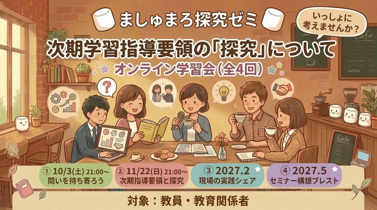a_ki_sensei's tweet photo. 昨日キックオフした会。

まだ少ない規模の会ですがのびのびと話しました。

学ぶ輪が少しずつ広がっていくといいな。

興味がある方がいればぜひ。 https://t.co/VP9X1thryc