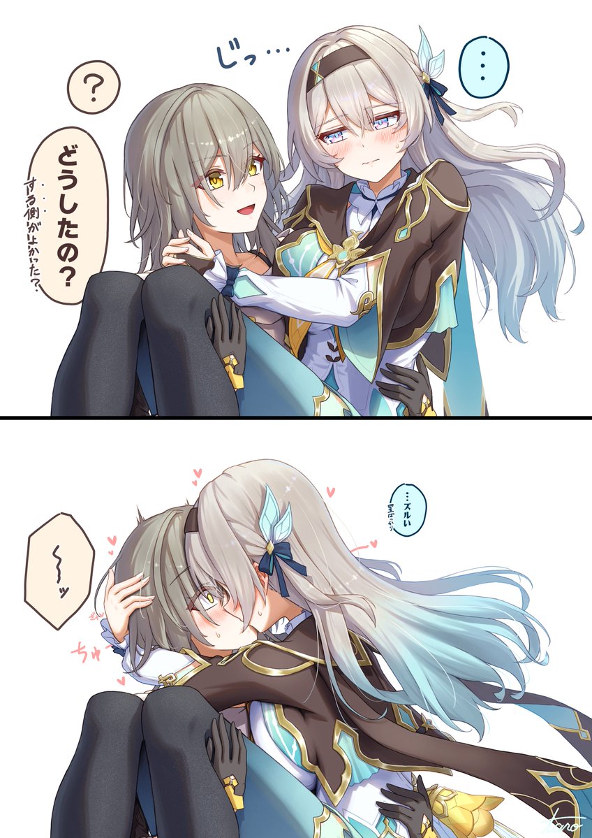 peach_taro51's tweet photo. お返しのお返し⭐️🔥 https://t.co/c0fBKqILxa