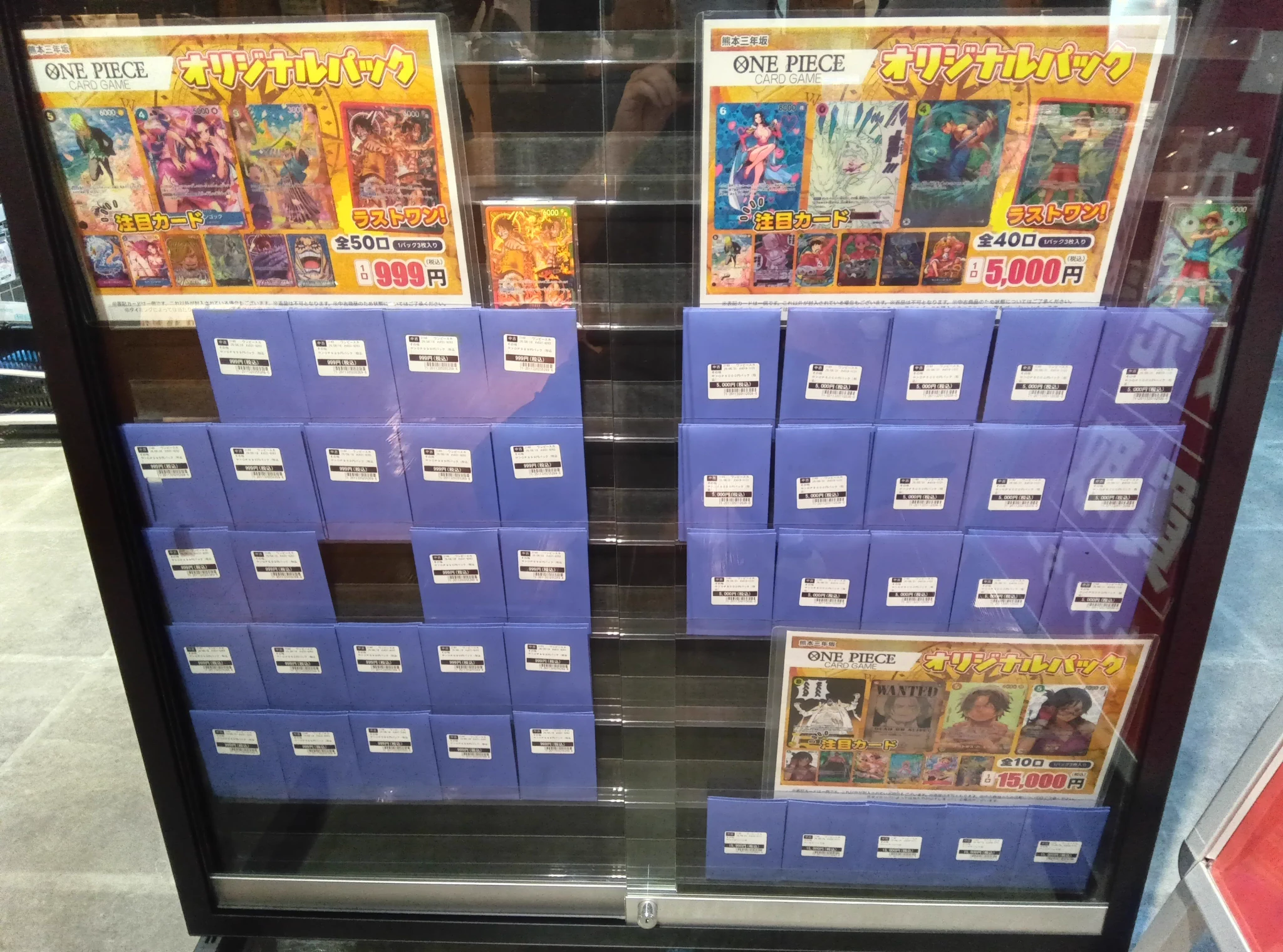 蔦屋書店熊本三年坂GAME/トレカ on X: 