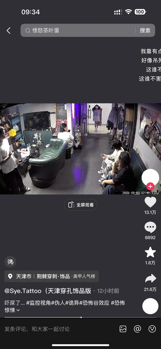 Shaelynolsl's tweet photo. 不知道你们刷到这个了没，吓我一跳… https://t.co/lGYmxSpler