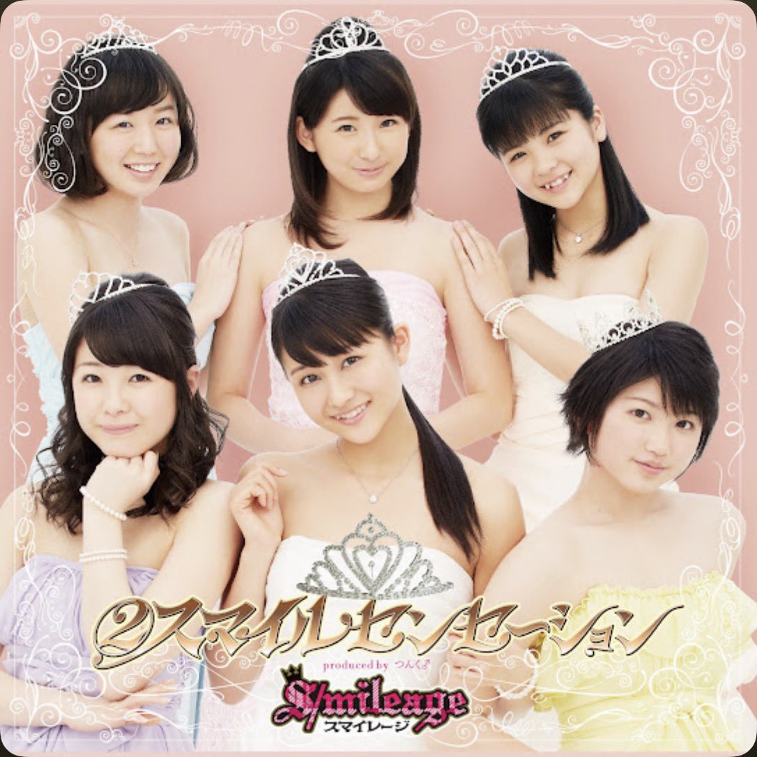 karin__miyamoto's tweet photo. スマイレージ「私の心」🎧

この曲は聴いた時に
バースデーイベントで絶対歌う！！
と思って歌った記憶😂
バーイベ常連曲だよね！？

https://t.co/d0lQySx74N

#佳林の1日1ハロ
#私の1日1ハロ https://t.co/lsHEeF9zDs