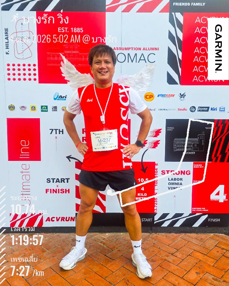 NinjaTooK's tweet photo. 🔴⚪️ ฮัลโหล "โรงเรียนอัสสัมชัญ - Assumption College " 🏃♂️ กับงาน ACVRUN ครั้งที่ 7 ⛪️ From “Run to Our Home” to “The Ultimate Line” 🪽 | 10.74 K. Finished in 01:19:57 - Pace: 7.27 min/km | งาน ACVRUN 2026 - 7th ACVRUN ❤️🤍
#ACVRUN2026 #ACVRUN
#TheUltimateLine
#arirunning https://t.co/xGCMt4uG48