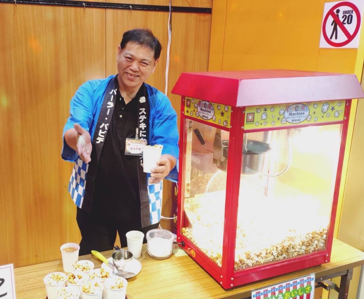 vavideuedanishi's tweet photo. 🍿できたてポップコーン
　いかがですか？😆

本日はスタッフのMさんが
素敵な笑顔でポップコーンをご提供中🙌✨

ご遊技の合間にぜひどうぞ😊

本日も #上バビ で
楽しく遊んでいってくださいね🎰 https://t.co/Ma6JuVmSUp