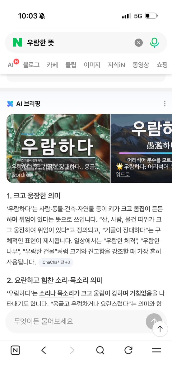 209_archive's tweet photo. 🌱johnny-ah but when are you gonna give us the john-yumi selca…?🥹
ㄴ🌻hul i still haven’t given it yet?
🌻kekeke i even saw it during the concert
🌻so i thought i sent it kekekeke
🌻ah as i’m seeing it again
🌻it’s kinda embarrassing hey
🌻(📷)
🌻kekekekekekekekekekekeke
🌻i took it to look as similar as possible to the poster photo but… 🙈
🌱mighty yumi
ㄴ🌻(📷)*
🌻kekekekekekekekekekekekekeke

*johnny looked up the meaning of “mighty”, meaning people or things that are big, sturdy & have a majestic feel