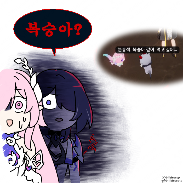 tlelescop's tweet photo. 아케론: 복숭아🍑? https://t.co/3xgHI2pVXZ