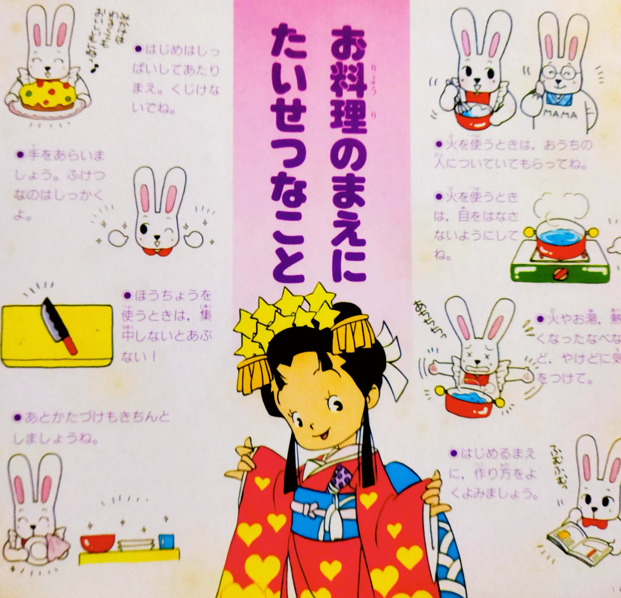 田仲さん【Agenda0.】 on X: 