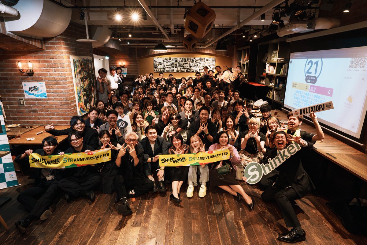 Shinker_co_ltd's tweet photo. SHINWAVE2026
Shinker5周年フェス　インフルエンサ―＆クリエイターパーティー

参加してくださった方ありがとうｶﾞﾙ〜✨️
こんな素晴らしいパーティに参加できてｶﾞﾙちゃん幸せ〜☺️ https://t.co/5QKFLvIrfe