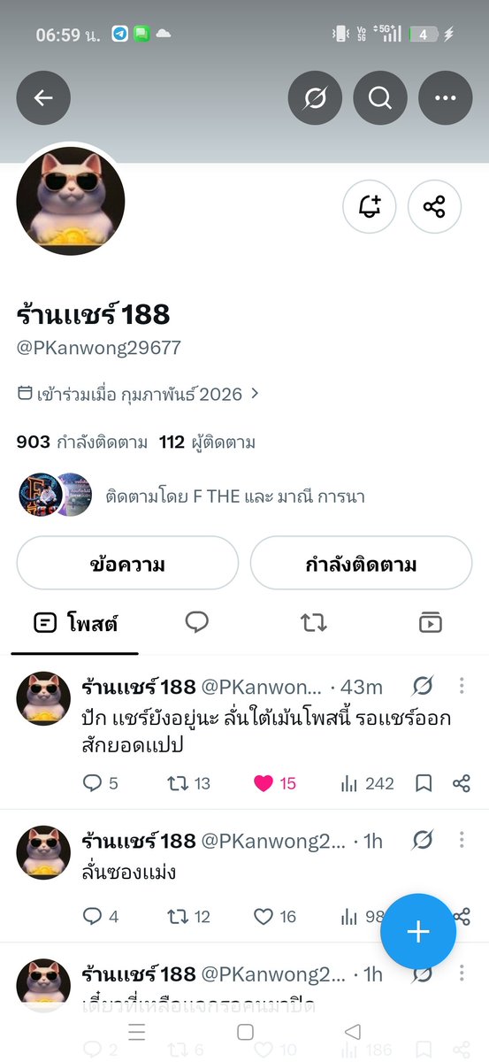 ailooknum99's tweet photo. ถ้าคิดว่าตัวเองไม่โกงทำถูกต้องทุกอย่างมาค่ะไม่บล็อคหนีและมาอ้างสารพัดว่าตัวเองถูกค่ะถ้าคุณถูกจริงเอาความจริงมาฟาดหน้าฉันได้เลยค่ะเพราะฉันโง่ค่ะ ถ้าจะหาเงินทางนี้ทำให้ถูกต้องเถอะอย่าเอาเปรียบคนเหมือนกันเลย หรือว่าที่ทำคือไม่ใช่คน แค่เปรตมาขโมยส่วนบุญ https://t.co/IWawClTWwp