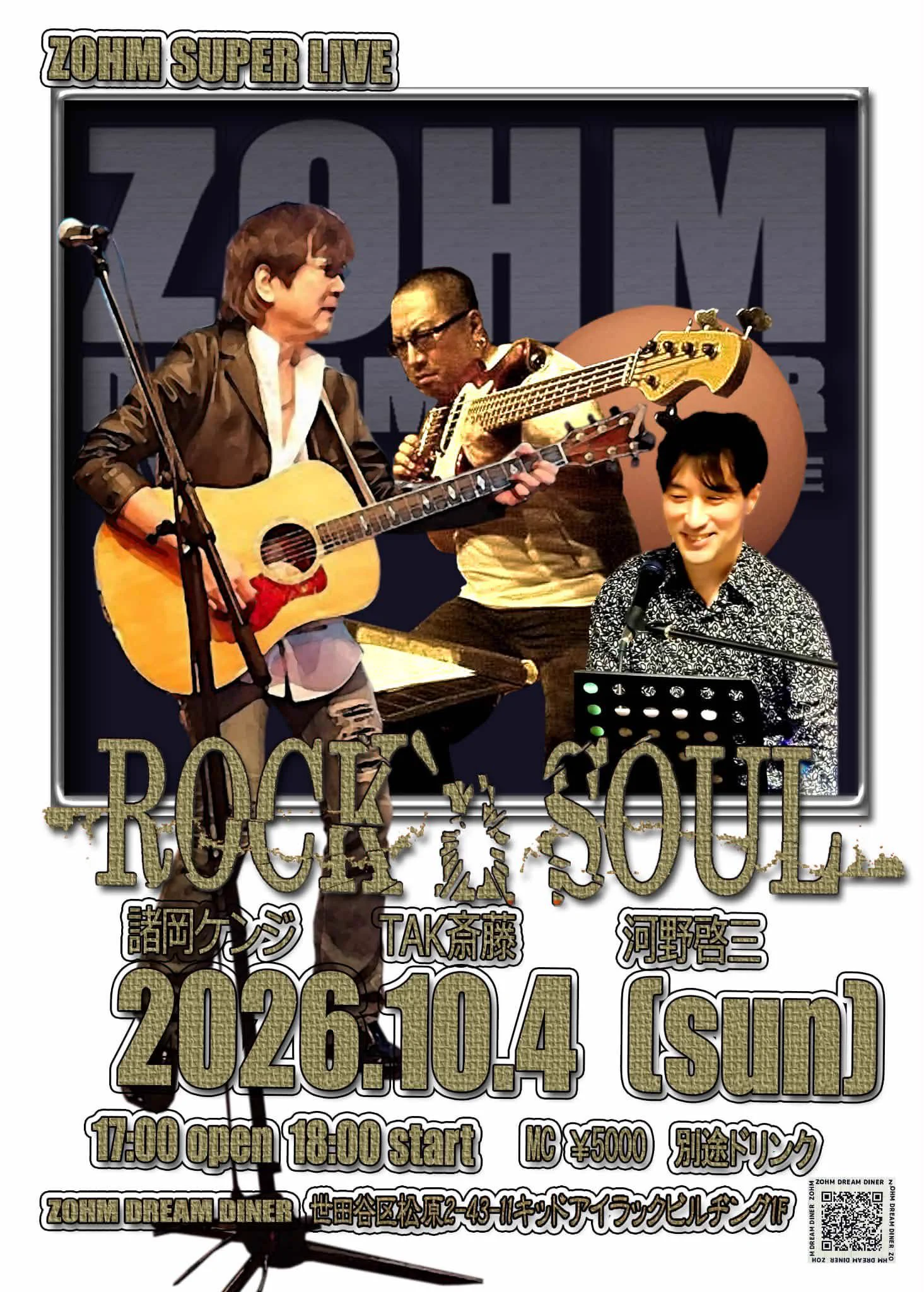 T-SQUARE (公式) (@SquareStaff) / X