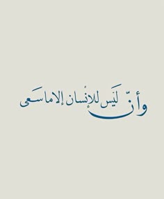mousa_3lli's tweet photo. https://t.co/A0BnR4vdME