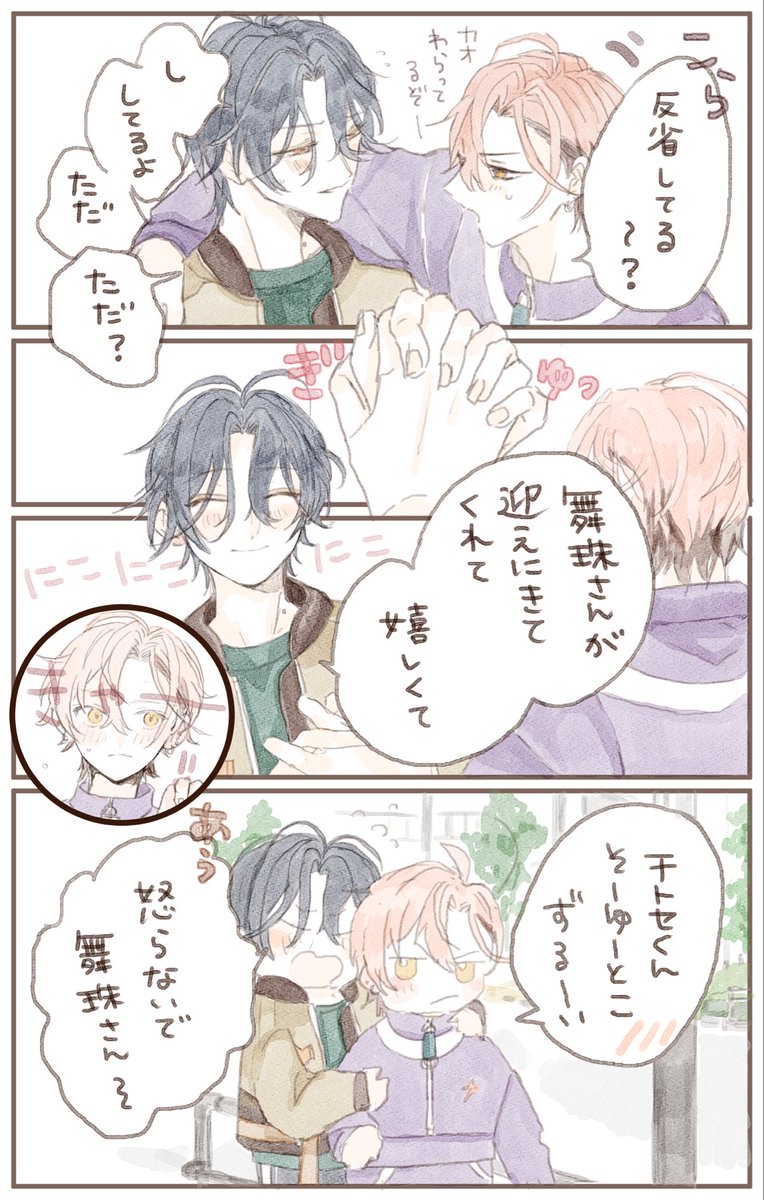 mellow08over's tweet photo. 迷子お迎え係　（🍮➕🎪） https://t.co/resj2fKIPr