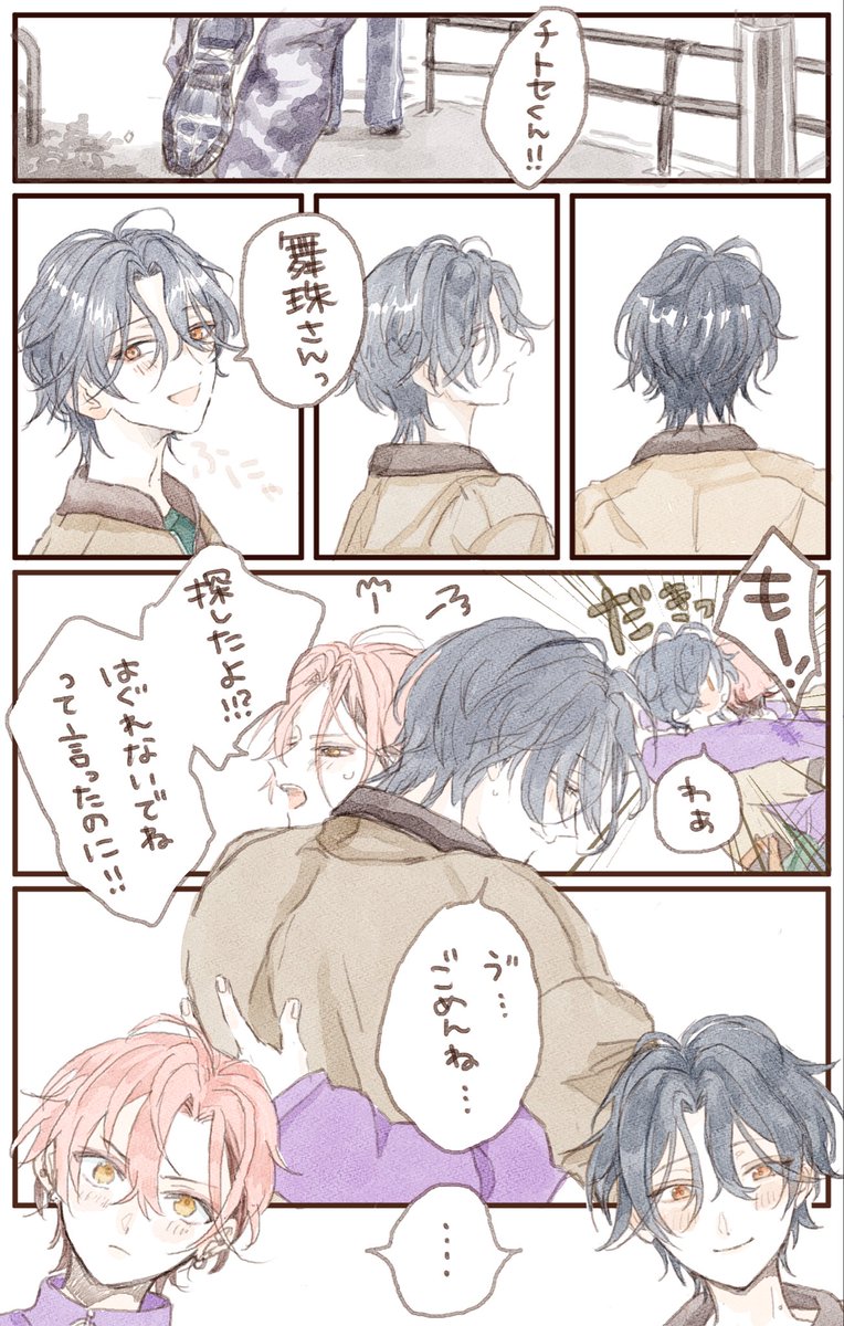 mellow08over's tweet photo. 迷子お迎え係　（🍮➕🎪） https://t.co/resj2fKIPr