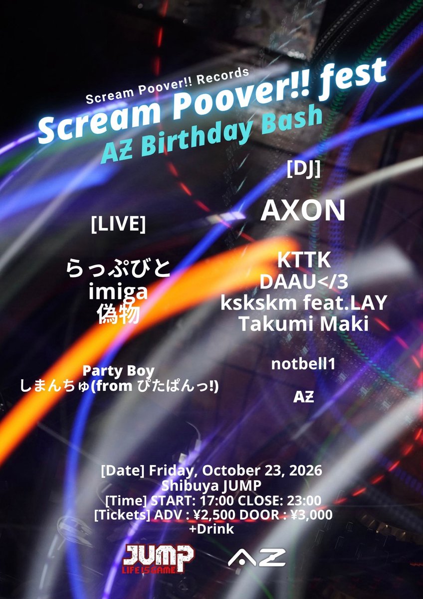 AZ_azuazu's tweet photo. 🚨AƵ info🚨

『Scream Poover!!fest AƵ Birthday Bash』

📅10/23(金) 17:00-23:00
🎟️予約 ¥2,500 / 当日 ¥3,000 (+1D)

🎧DJ
AXON / KTTK / DAAU</ Takumi Maki
/ kskskm feat.LAY / notbell1 /AƵ

🎤Live
らっぷびと/ imiga/偽物

@shibuyajump 

🔻予約フォーム

https://t.co/vQe9hUr4v8

#SPFest https://t.co/1ewyMaFbMk