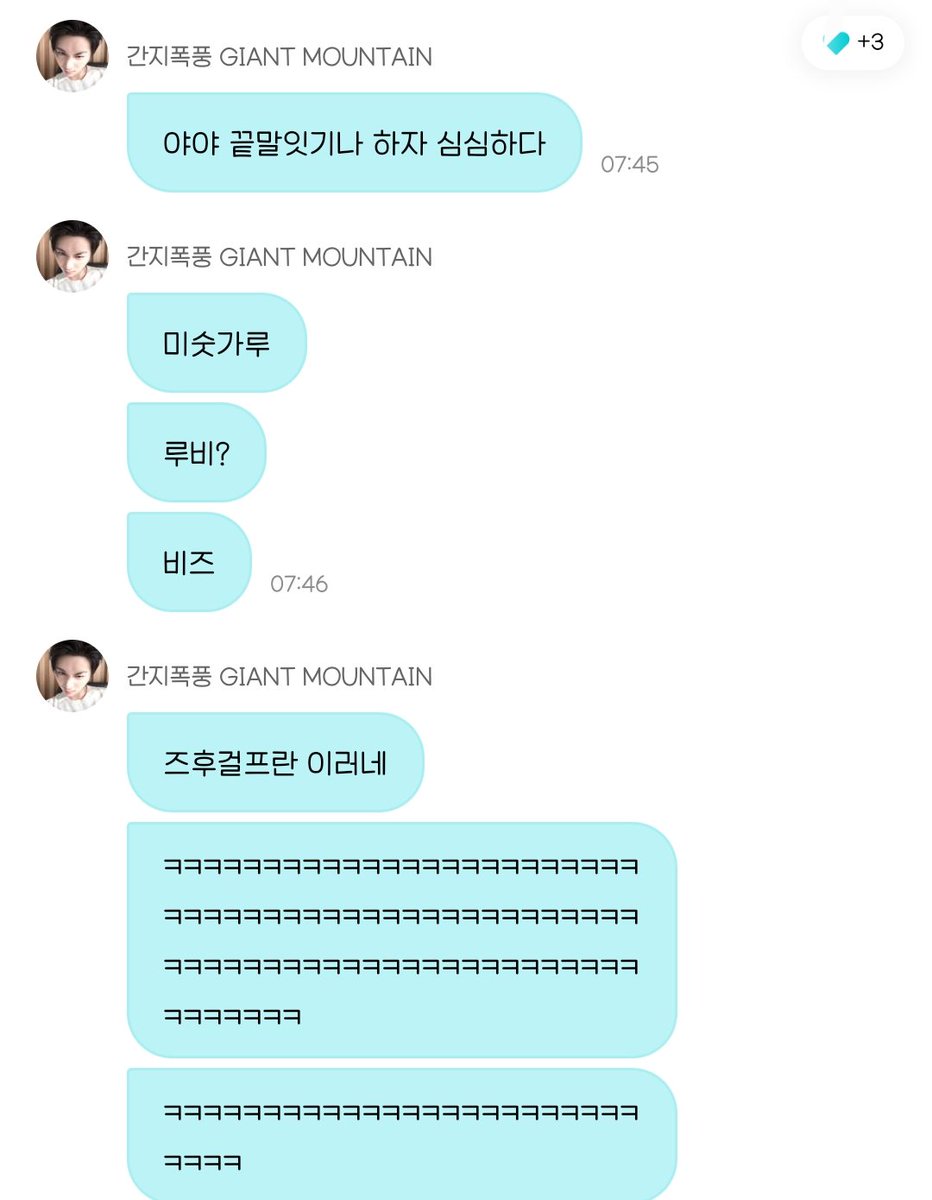 904spoooon's tweet photo. 즈후걸프란x발진짜 https://t.co/ckyF4yA4T9