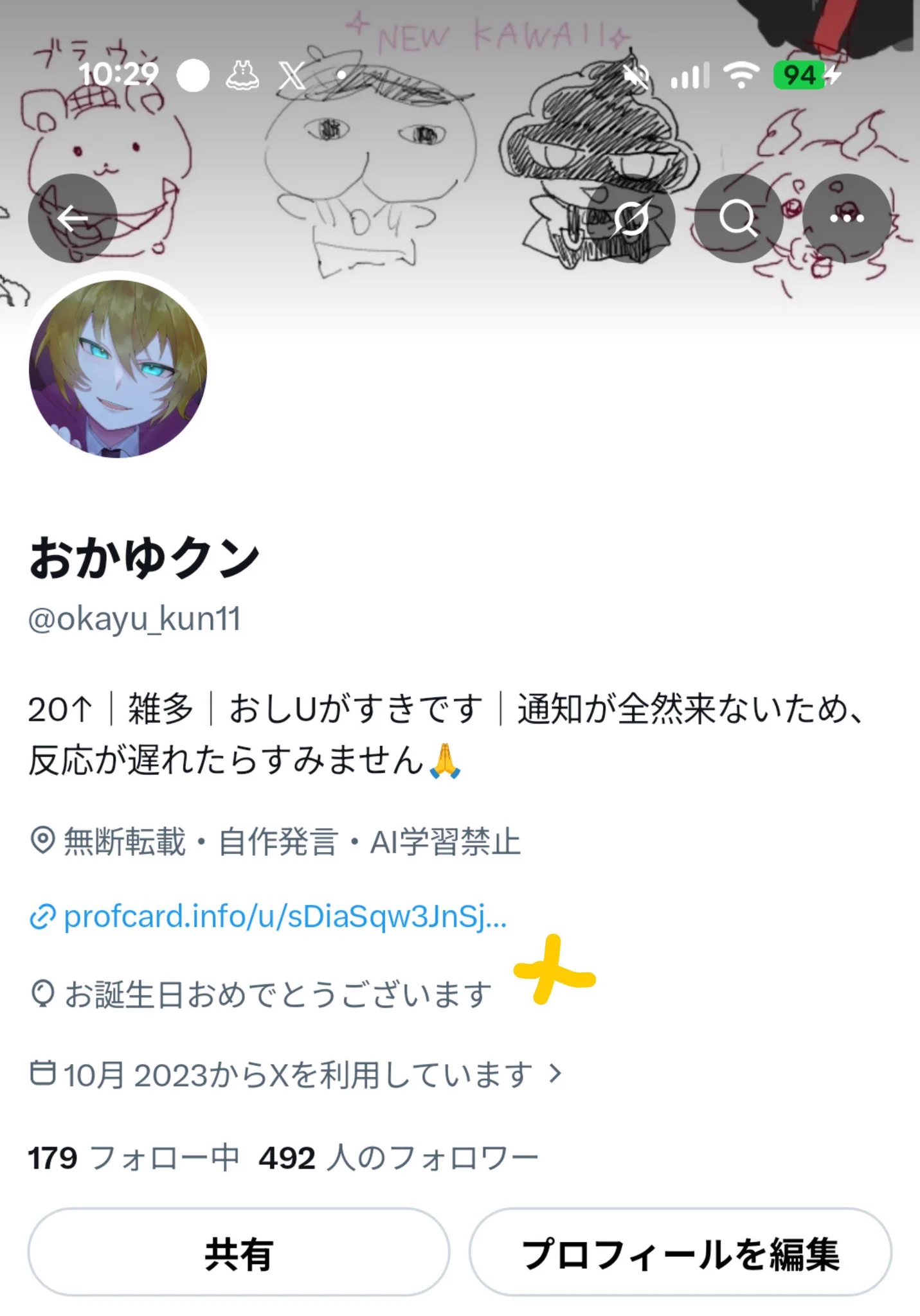 Replies by COCO (@COCO37692668) / X